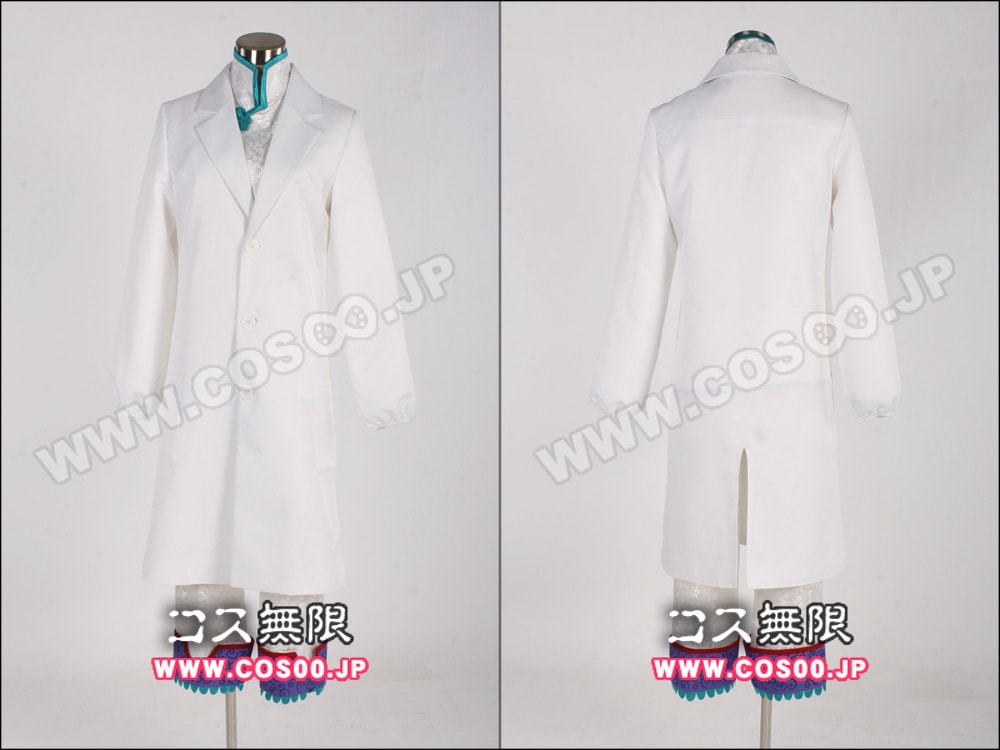 鬼灯の冷徹 白澤 コスプレ衣装