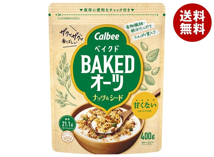 カルビー ベイクドオーツ ナッツ&シード 400g×8袋入×(2ケース)