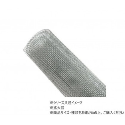 ハイロジック 33087 亜鉛織網 23×3mm×910mm×1m巻