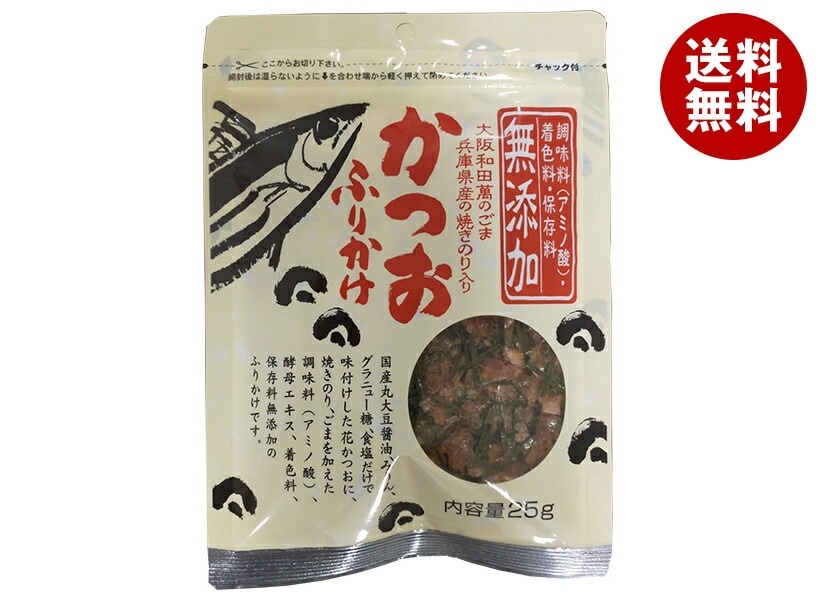 鰹節のカネイ 無添加 鰹ふりかけ 25g＊15袋入＊(2ケース)
