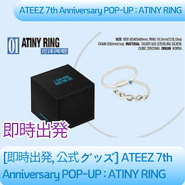Qoo10 | ATINY-RINGのおすすめ商品リスト(ランキング順) : ATINY-RING
