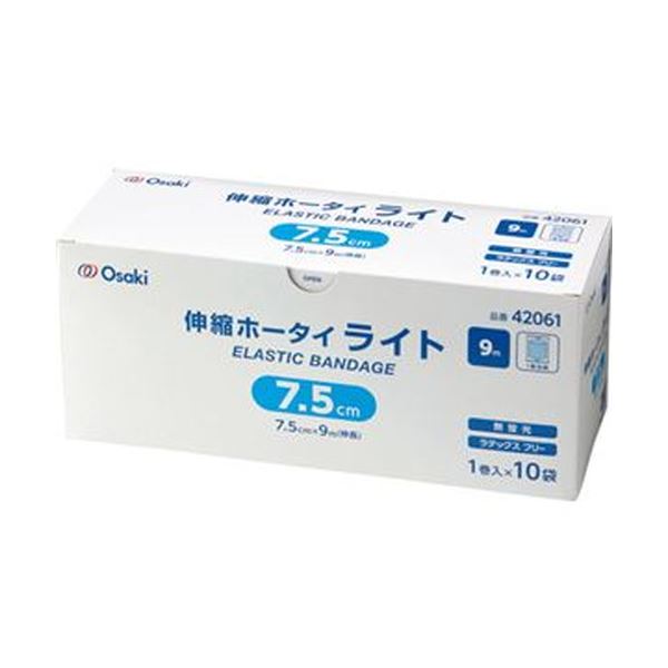 （まとめ）オオサキメディカル 伸縮ホータイ ライト7.5cm9m 42061 1箱（10巻）10セット