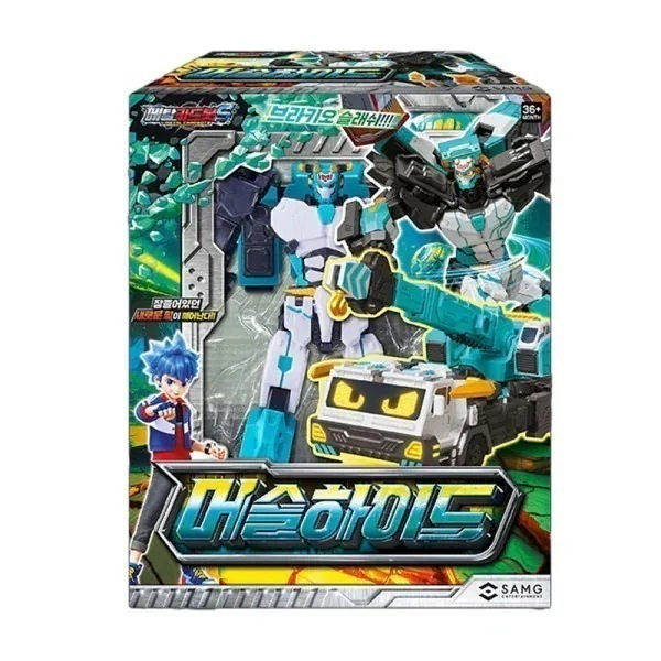 メタルカードボットSマッスルハイド, 1個