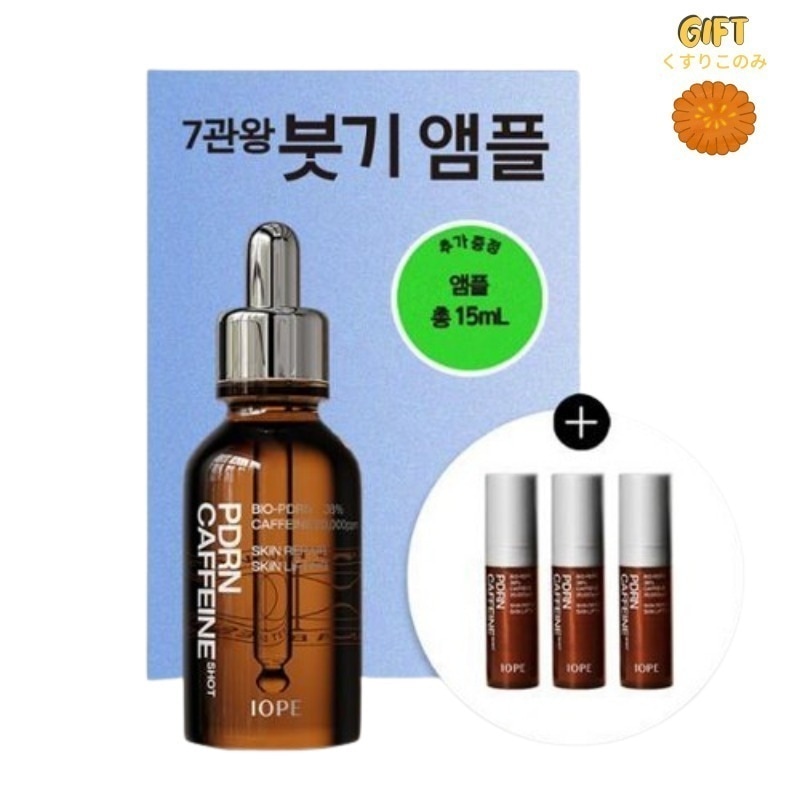 [単独企画] PDRN カフェイン ショット アンプル 30ml(+5ml*3ea)/gold pdrn/ビタミンC/ヒアルロン酸/美容液