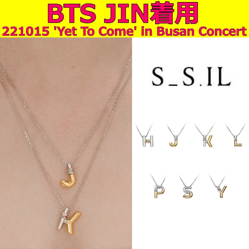 【S_S.IL】 Hinged Initial N ネックレス Necklace [BTS ジン着用] ジン 着用 ネックレス ジン BTS イニシャルネックレス イニシャル ネックレス