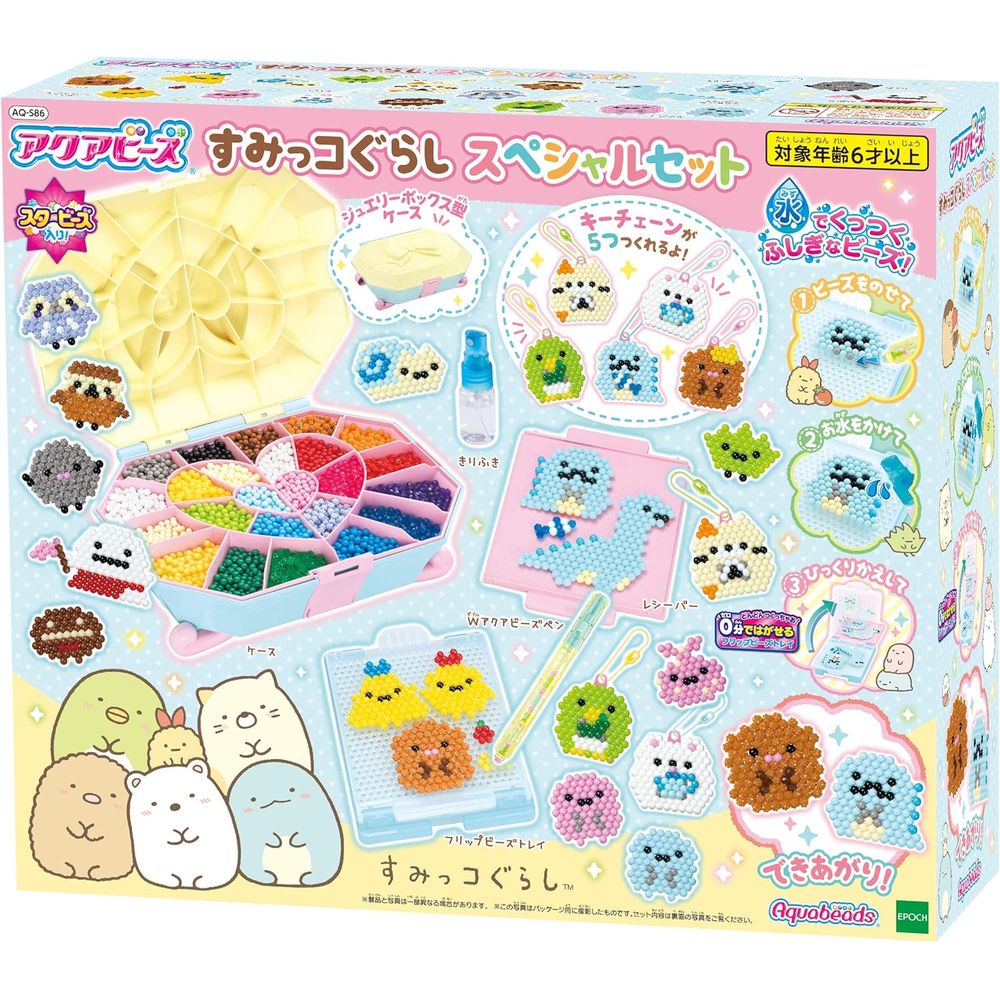 アクアビーズ オールインワンセット すみっコぐらし スペシャルセット AQ-S86 STマーク認証 6歳以上 おもちゃ 水 水でくっつく メイキングトイ
