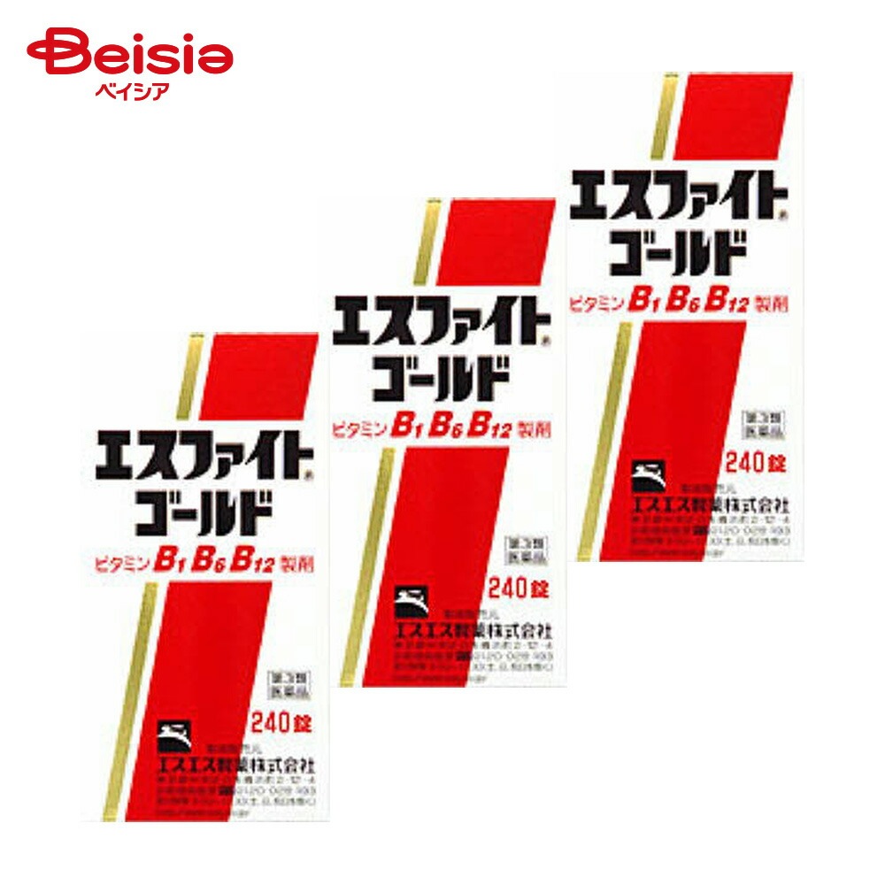 【第3類医薬品】エスファイトゴールド 240錠 3個 神経痛 筋肉痛 関節痛 腰痛 肩こり 五十肩など 手足のしびれ 眼精疲労 ビタミンB1 B6 B12の補給 肉体疲労時 妊娠 授乳期 病中病後
