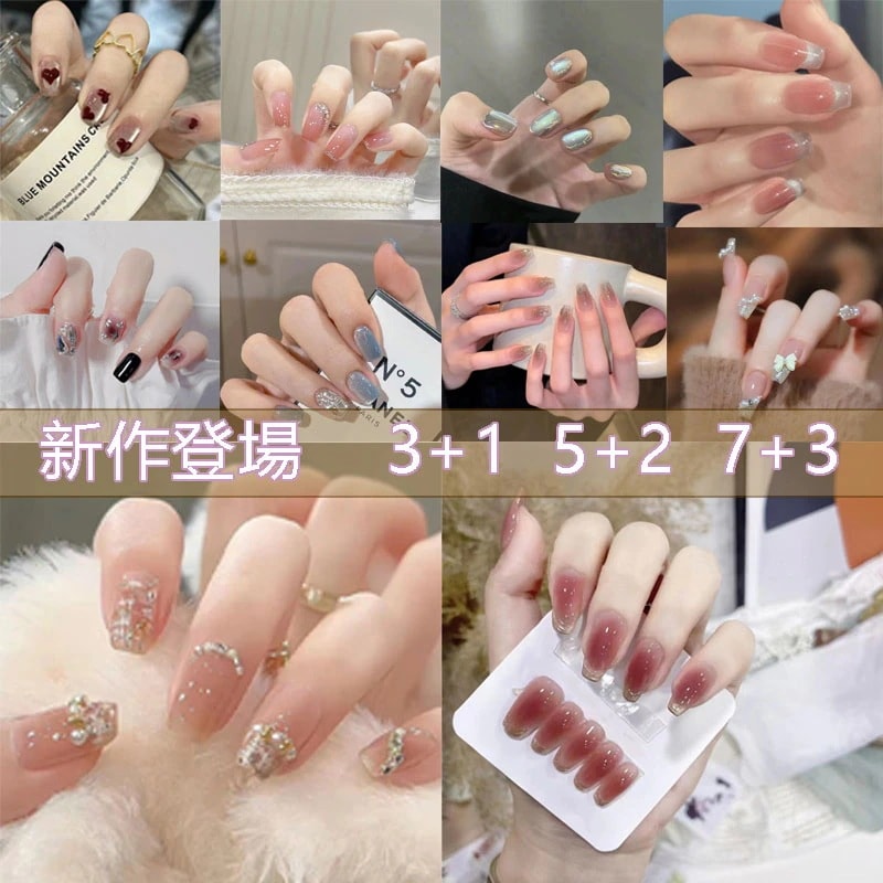 【10個セット】新作登場3+1 5+2 7+362 ネイルチップ 24-30枚爪付けピンク両面テープ付き3Dネイルチップネイルチップ つけ爪付け爪ネイルチップ L01