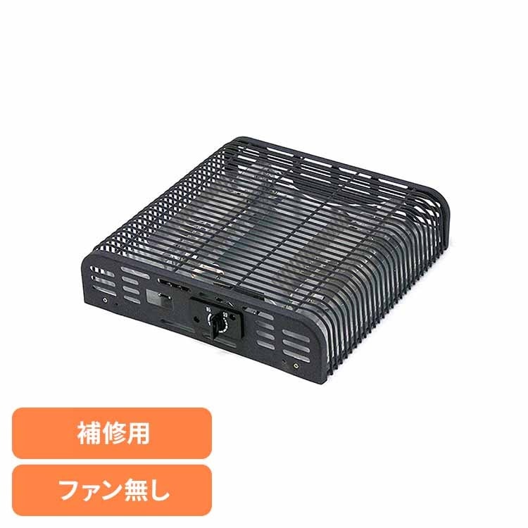 こたつ 補修 ヒーター 石英管 取替 交換用 補修用ヒーター KJU-500 (株)藤田電機商会
