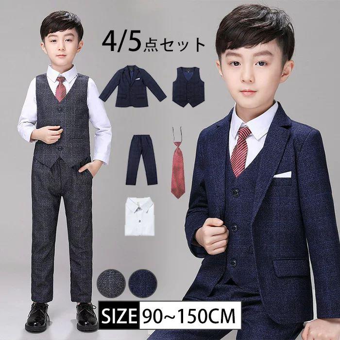 子供スーツ 5点セット フォーマル スーツ キッズ 男の子 チェック 発表会 入学式 入園式 こども 子供フォーマルスーツ キッズスーツ 七五三 結婚式 卒園式 卒業ワンピース・ドレス
