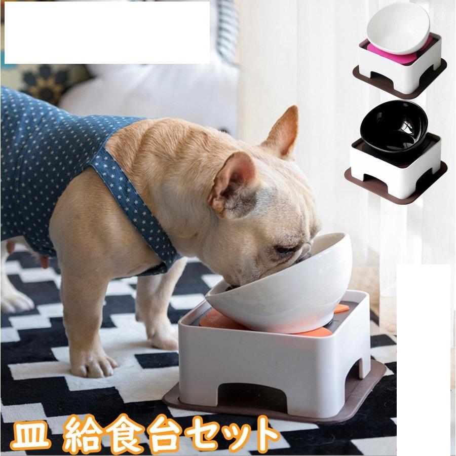 【1つ買うと1つ無料】【メガ割】Lucky bag ペット用品 犬 猫 フードボウル 給食台セット エサ入れ 餌入れ 食器 陶器 給食器 フレンチブルドッグ お食事がラク 滑り止め マット付き 手入れ