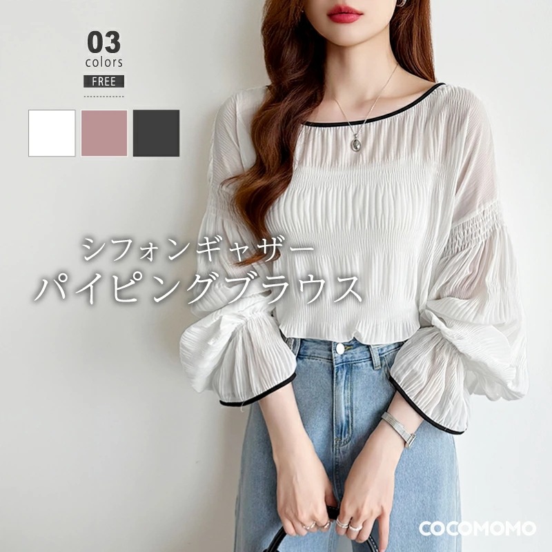 [迅速な配達][限時割!引!]ブラウス シアー シャーリングブラウス キャンディスリーブ シアーブラウス レディース シフォン ギャザー トップス 長袖 ボリューム袖 ゆったり 透け感 バックリボン