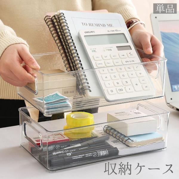团购8件套収納ケース 小物入れ 収納箱 ストレージボックス 机上 卓上 デスク テーブル 収納 積み重ね 持ち手付き 透明 クリア 長方形 シンプル 整理用品