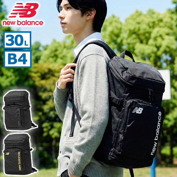 リュック 通学 大容量 メンズ レディース 男子 女子 タブレット 中学生 高校生 ボックス型 軽い カジュアル PC 軽量 30L A4 B4 トップローディングバックパック AC6391K