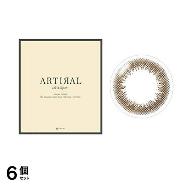 ARTIRAL(アーティラル) UV&Moist 1day オークル 30枚入 (-9.00 度あり) 6個セット