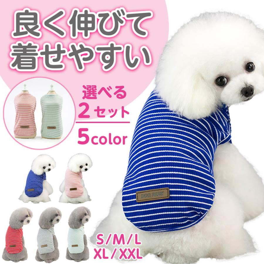 团购8件套犬 服 犬服 ドッグウェア ペット服 冬 暖かい伸縮 犬洋服 術後服 2枚セット かわいい ペット用品 洋服 ペットウェア パジャマ 小型犬