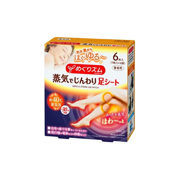 めぐりズム 蒸気でじんわり足シート 無香料 6枚入24個(1ケース)KO 花王