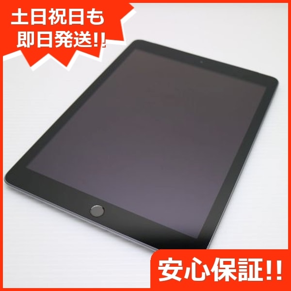 良品SIMフリー iPad 第5世代 32GB スペースグレイ 22