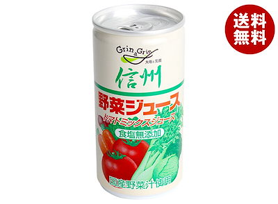 長野興農 信州 野菜ジュース 食塩無添加 190g缶×30本入×(2ケース)