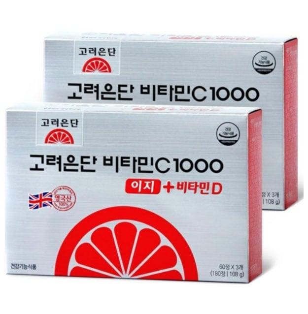 ビタミンC1000 イージー&ビタミンD(180錠2個)