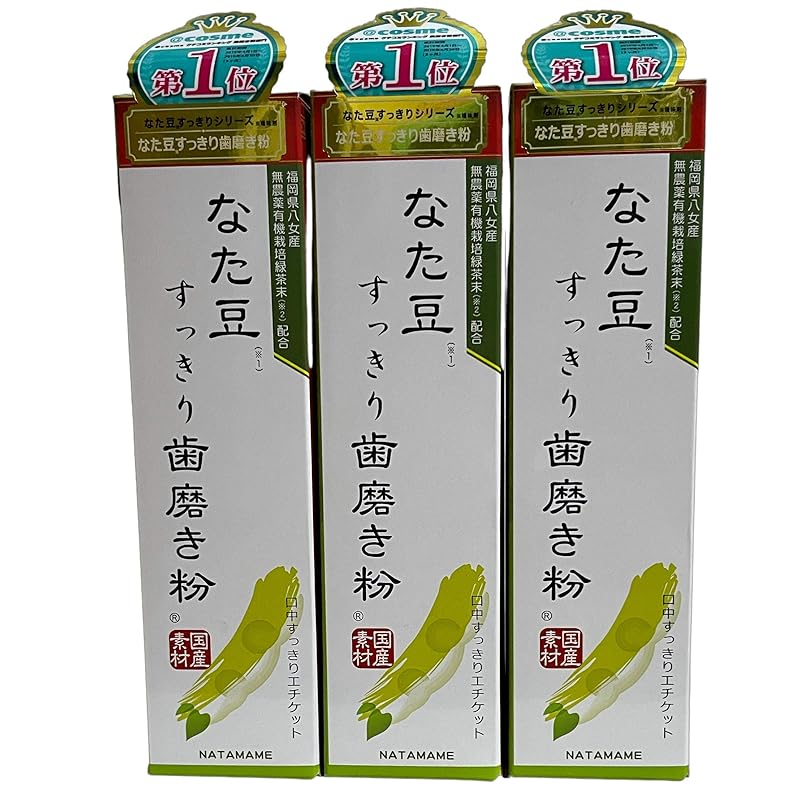 【3個セット】なた豆すっきり歯磨き粉 140ｇ 増量タイプ