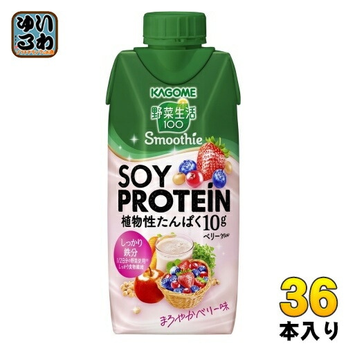 カゴメ 野菜生活100 スムージー ソイ プロテイン ベリーミックス 330ml 紙パック 36本 (12本入×3 まとめ買い) 野菜ジュース Smoothie SOY PROTEIN mix
