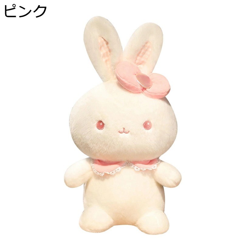 ぬいぐるみ うさぎ 動物 おすわり 笑 ウサギぬいぐるみ 添い寝枕 おもちゃ かわいい だきまくら 人形 もふもふ ファッション おもしろ 贈り物 お祝い クリスマス 子供 女の子