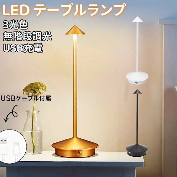 デスクライト LED テーブルランプ Amazon.co.jp: デスクライト LED 目に優しい 電気スタンド