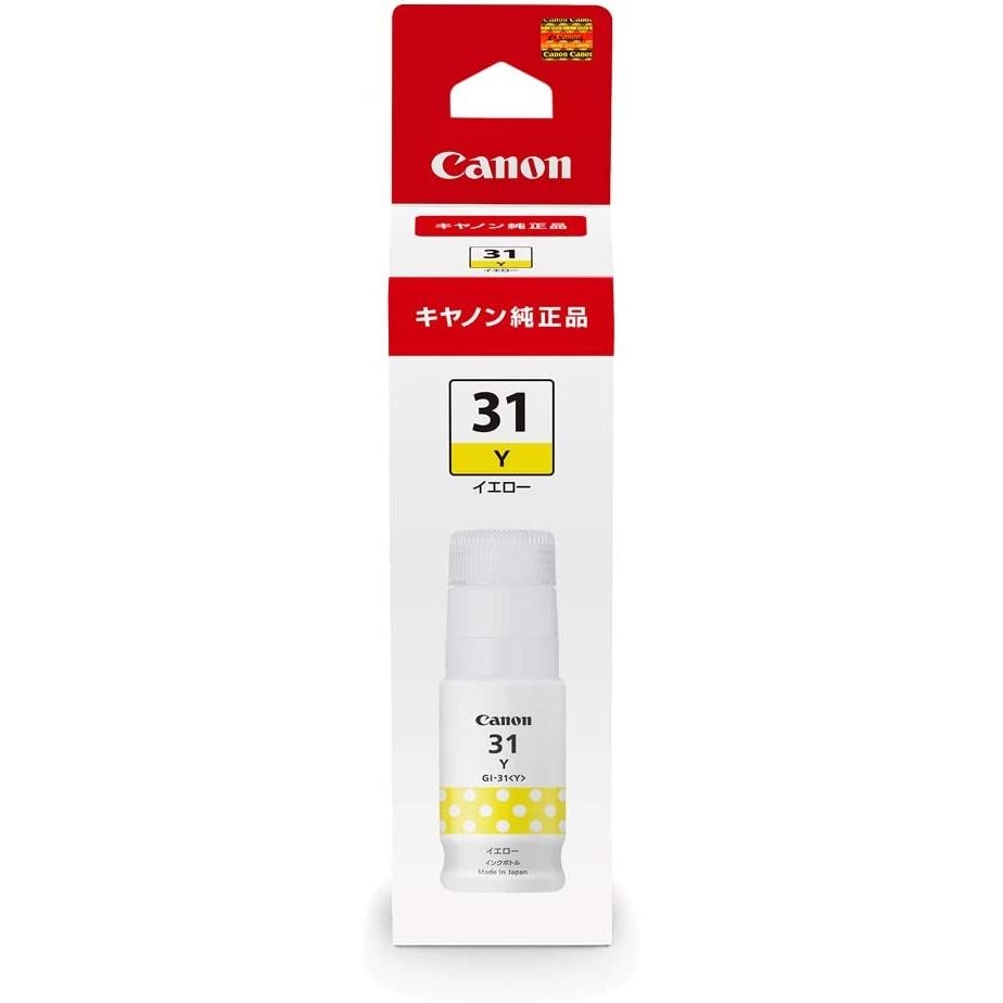 （まとめ買い）Canon 純正 インクボトル イエロー GI-31Y [x3]