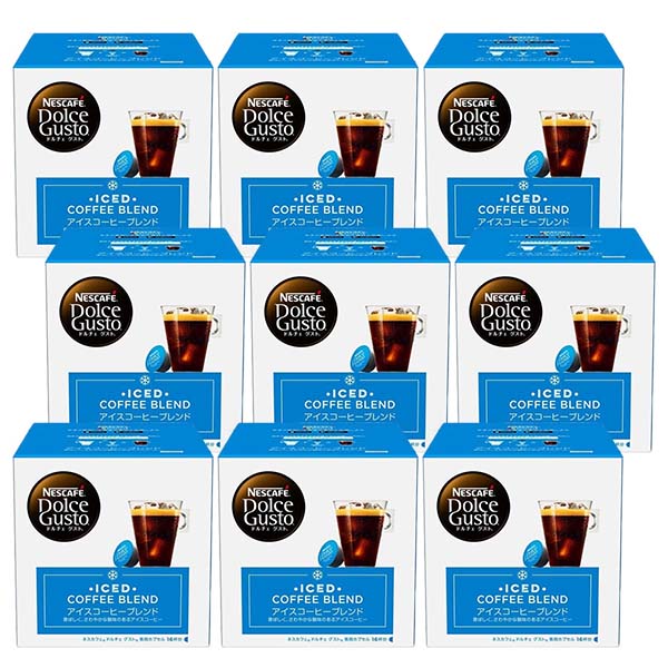 ネスカフェ ドルチェグスト 専用カプセル アイスコーヒーブレンド 9箱【4営業日以内に出荷】ネスレ ネスカフェ コーヒー ホットコーヒー