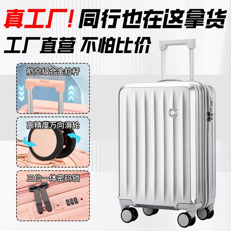2025新しい20インチ搭乗スーツケースミニポータブルトロリーケース高価値スーツケースパスワード男性と女性の卸売