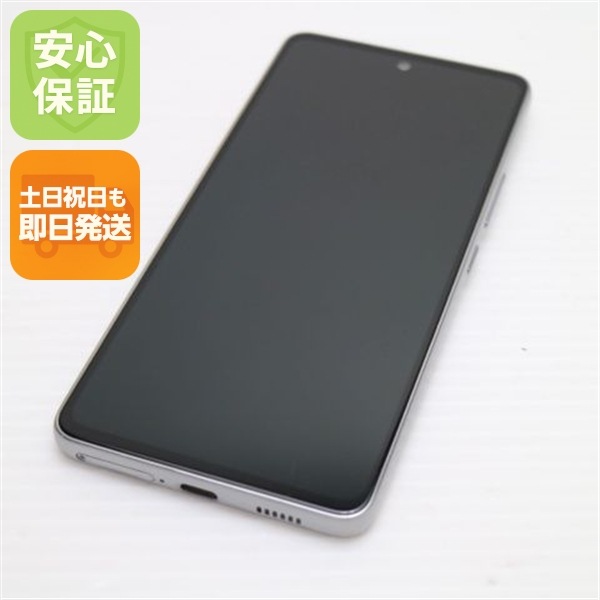美品 Galaxy A53 5G SCG15 オーサムホワイト スマホ 白ロム 中古 土日祝発送OK 79