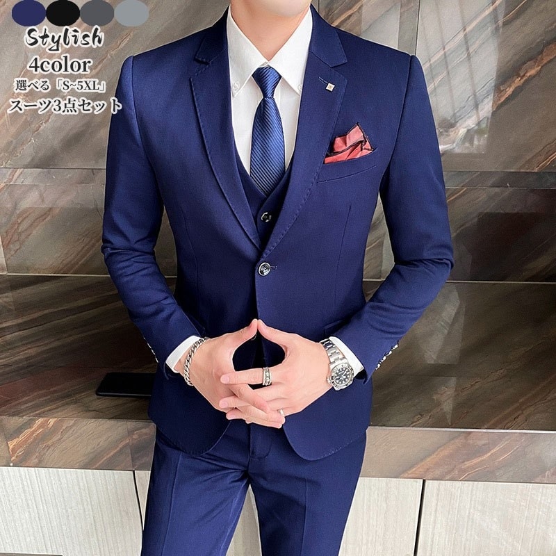 「品質良い」メンズスーツ スリーピース ビジネススーツ タキシード 紳士服 礼服 S-5XL パンツスーツフォーマルスーツ ビジネス キャリア リクルート 通勤 オフィス 就活 面接 カジュアル お呼