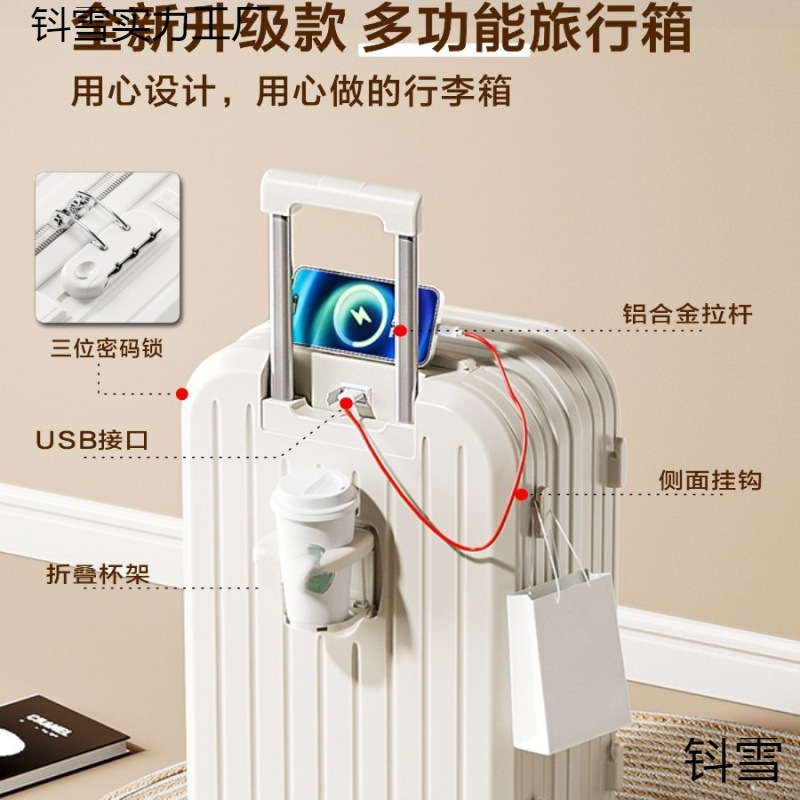 荷物女性2025新しい20インチキャビンスーツケース小型軽量パスワードボックスメンズ旅行スーツケーストロリーケース送料無料 9,879円