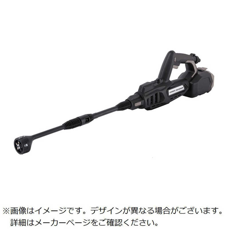 昭和商会　ジュウデンシキポータブルコウアツセンジョウキ　N24-05