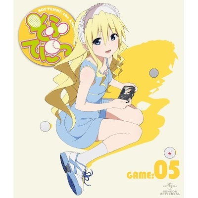 送料無料 通販 激安 Qoo10] そふてにっ 第5巻(初回限定版)(Blu : DVD・Blu-ray その他