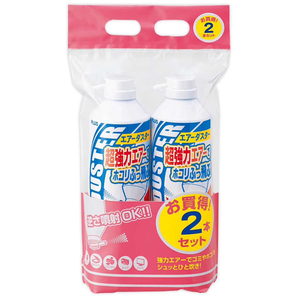 （まとめ買い）エアダスター超強力エアー 逆さ噴射OK 350ml 2本入 OC-802-2P [x3]