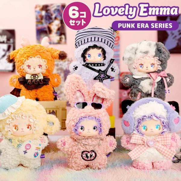 【BOX6個セット】【正規品】LOVELY EMMA Punk Era Series Blind Box パンク エラシリーズ