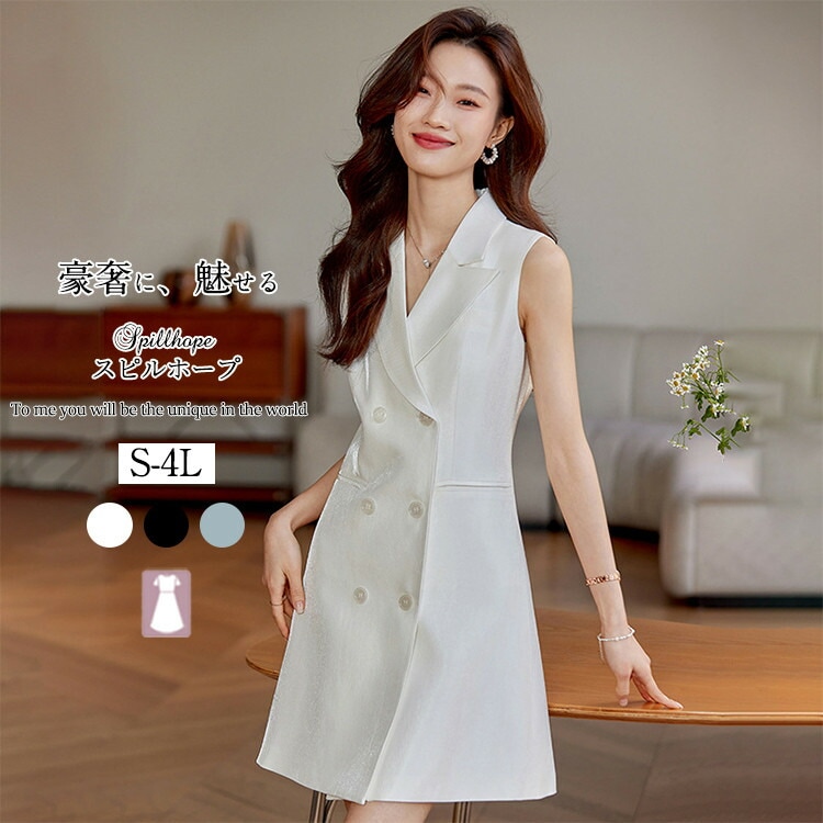 ワンピーススーツ スーツ レディース ワンピース フォーマル ビジネス ノースリーブ 夏 秋 大きいサイズ 面接 オフィス 入学式 母の日 お宮参り 卒園式 結婚式 入園式 卒業式 通勤 成人式 仕