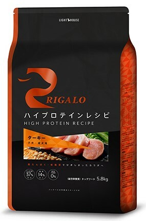 リガロ ハイプロテインレシピ 子犬成犬用 ターキー 5.8kg
