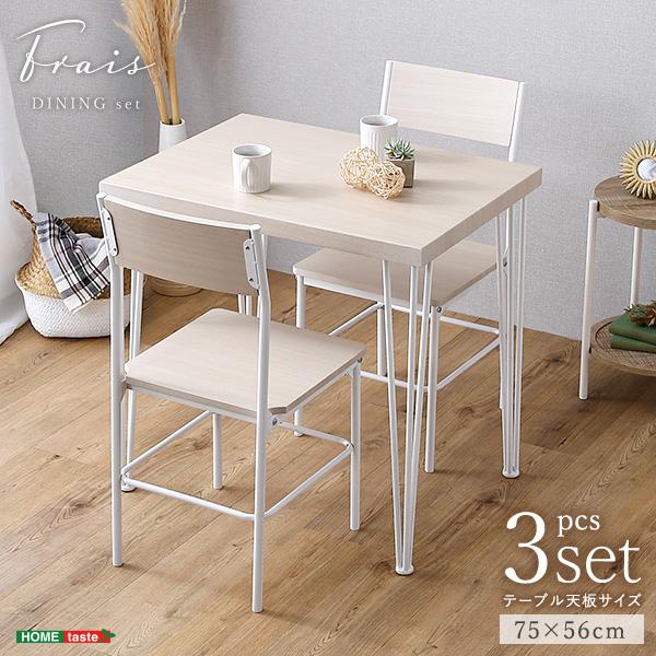 ダイニングセット テーブル チェア 3点セット ダイニングテーブル 幅75 ダイニングチェア 2脚 椅子 イス ダイニング 食卓 机 コンパクト 11,474円