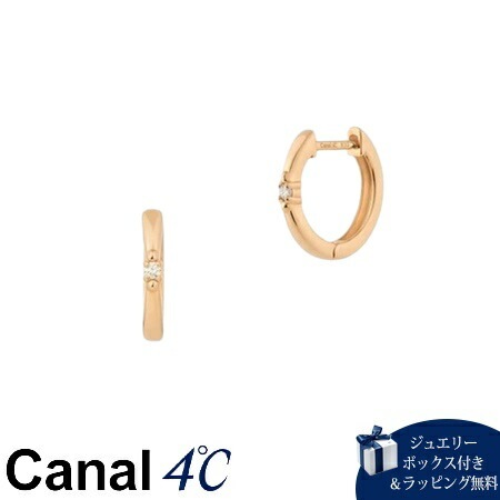 4cc516480【送料無料】【ラッピング無料】カナルヨンドシー Canal 4℃ カナル4℃ K10ピンクゴールド ピアス ダイヤモンド ブランド 正規品 新品 ギフト プレゼント 人気 おすすめ