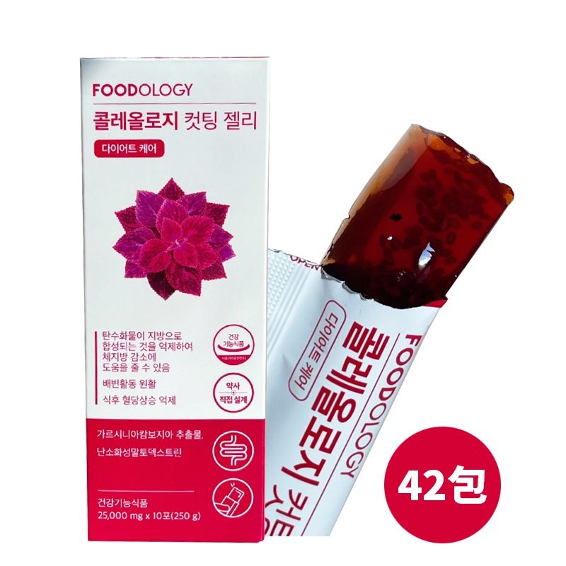 コレオロジーカットゼリー/カットゼリー ダイエットゼリー (25,000mg x 42包) [PR]