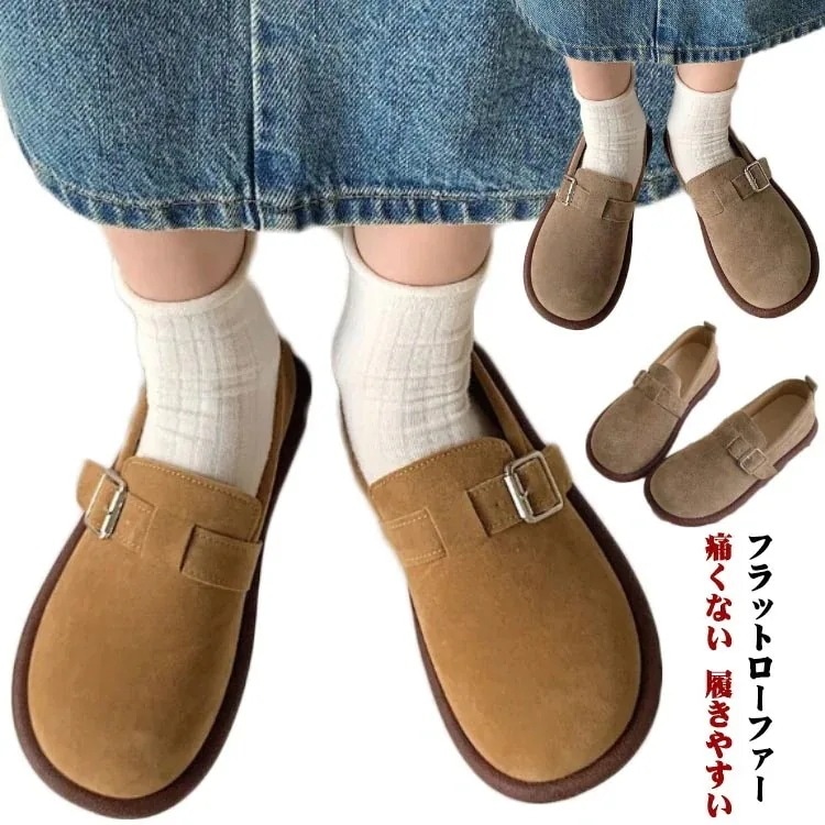 レディース ふわふわインソール フラットシューズ オフィス 通勤 履きやすくて歩きやすいローファー靴 5,091円