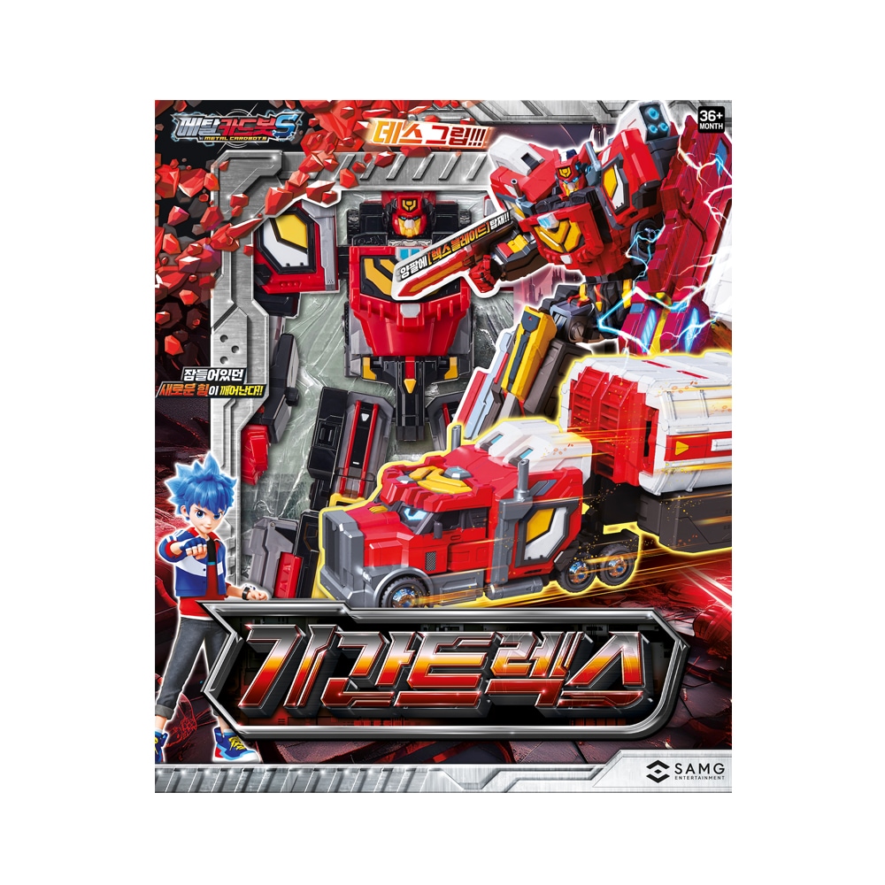 [韓国正規品] メタルカードボットS ギガントレックス / Metal Cardbot S Gigantrex / 変身ロボット / 韓国ロボット / フィギュア / 男の子 おもちゃ / プレゼント