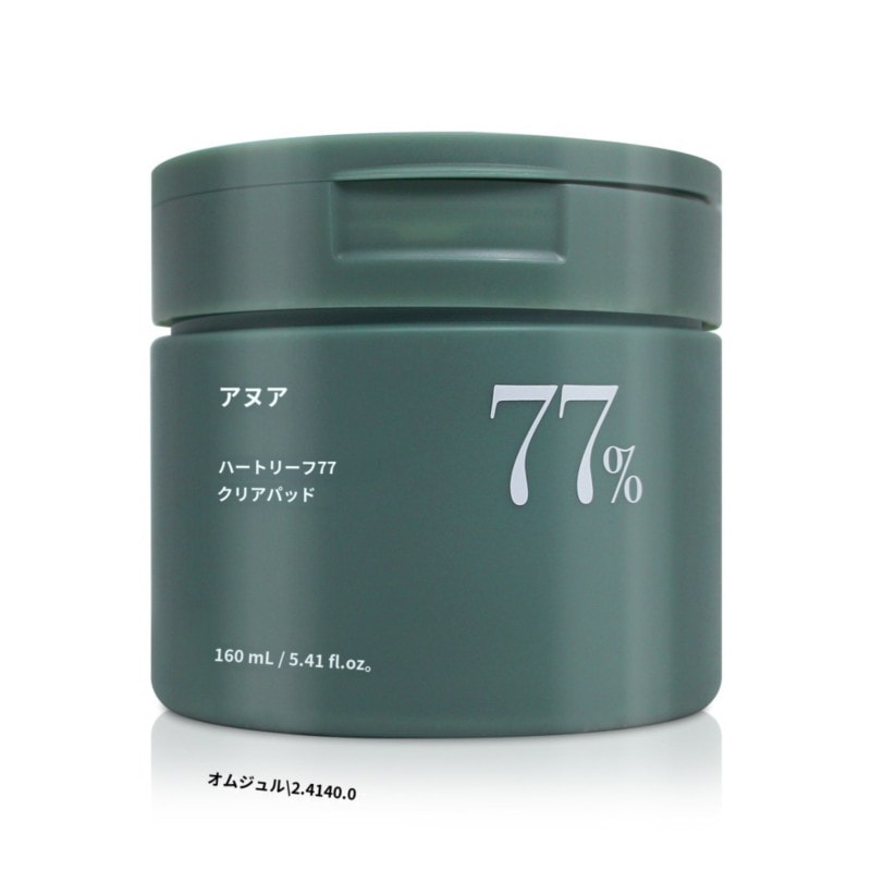 ドクダミ77 クリアパッド 160ml 70枚入 2個70個入2個