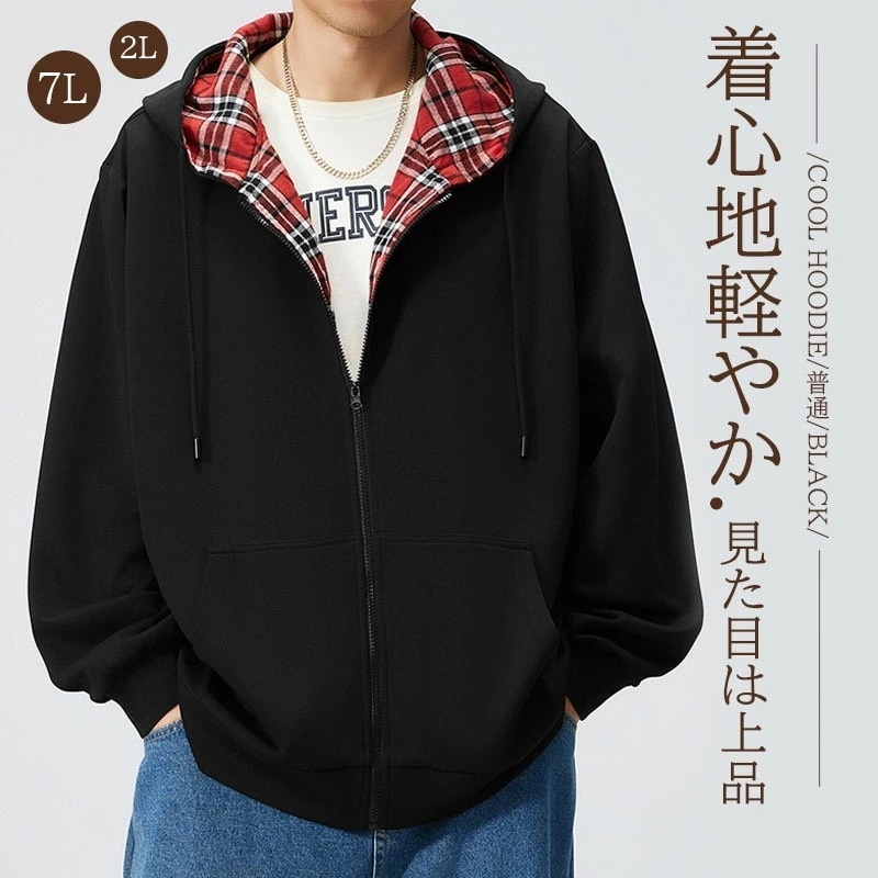 即納あり メンズ パーカー 長袖 アウター カーディガン メンズ 秋服 冬服 ベンチコート ロングパーカー ジップアップ メンズ フード付き 大きい サイズ ゆったり 防 防寒 暖かい アウター