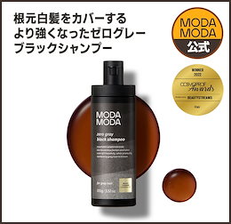 値下げ中【新品未開封】モダモダシャンプー3個セット（非売品のカッサとオイル付） モダモダ シャンプー」の人気商品一覧 | 安い商品を通販サイト