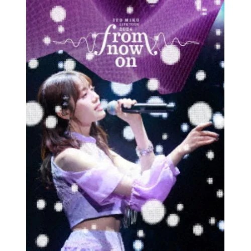 【BLU-R】伊藤美来 ／ ITO MIKU Live Tour 2024『from now on』(限定盤)