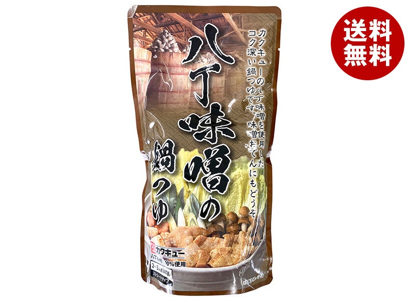 松屋栄食品本舗 八丁味噌の鍋つゆ 600g×12袋入×(2ケース)